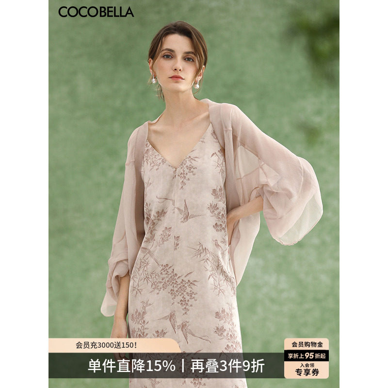 COCOBELLA灵动荷叶雪纺开衫遮阳衫女梨花粉轻薄空调衫LC3106-5