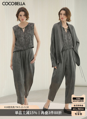 COCOBELLA清冷侘寂风仿香云纱风格小脚裤女气质垂感休闲裤PA7033