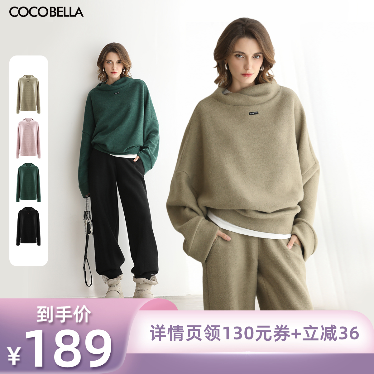 实穿主义云朵针织套装入