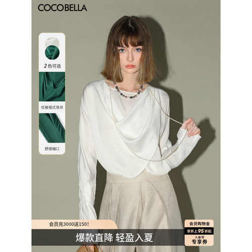 COCOBELLA设计感荡领缎面衬衫