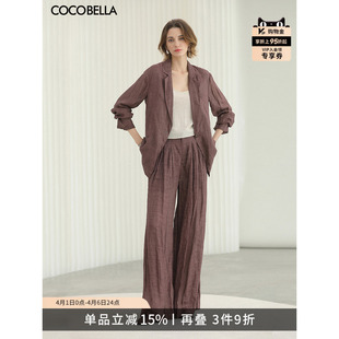 COCOBELLA质感高阶古法染色西装 女苎麻莱赛尔酒红外套SI0012