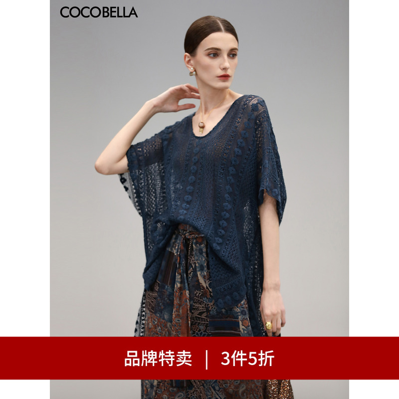 COCOBELLA镂空刺绣蕾丝衫