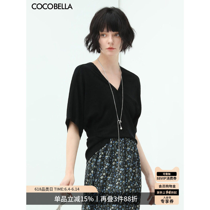 COCOBELLA优雅气质垂坠质感针织衫女蝙蝠袖双V领休闲T恤TS118-2