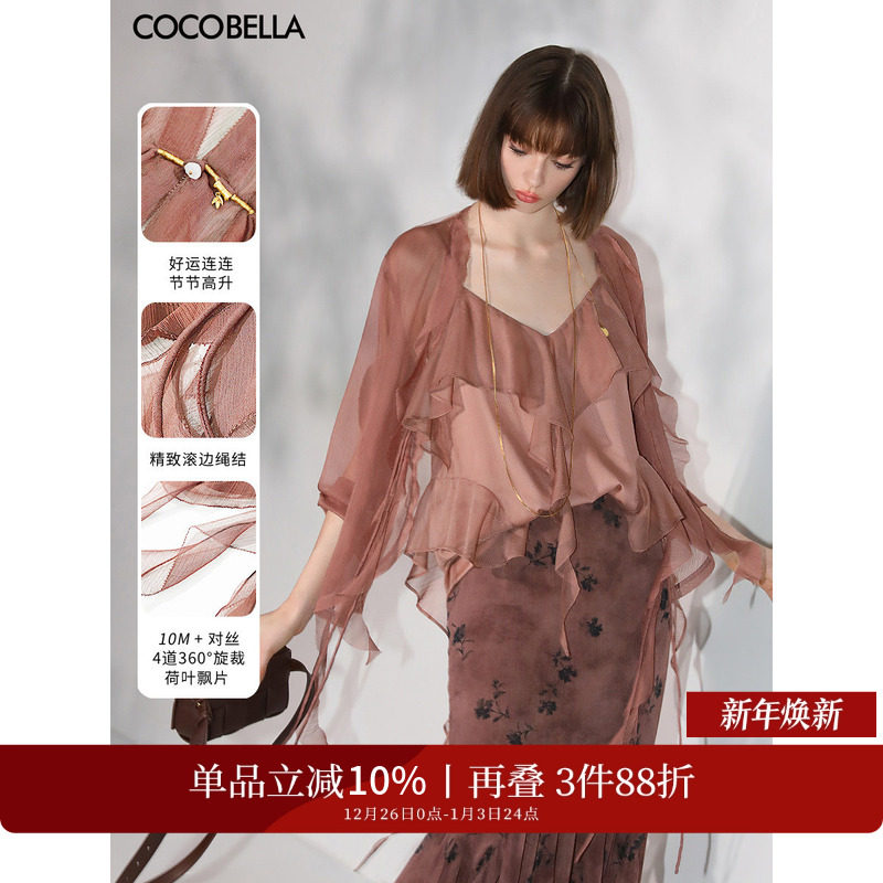 �ۻ��㣺COCOBELLA�ع�10M��˿��Ҷ��Ʈ��ѩ����������������LC0002-7 582.36Ԫ��3��(��194.12Ԫ/��)