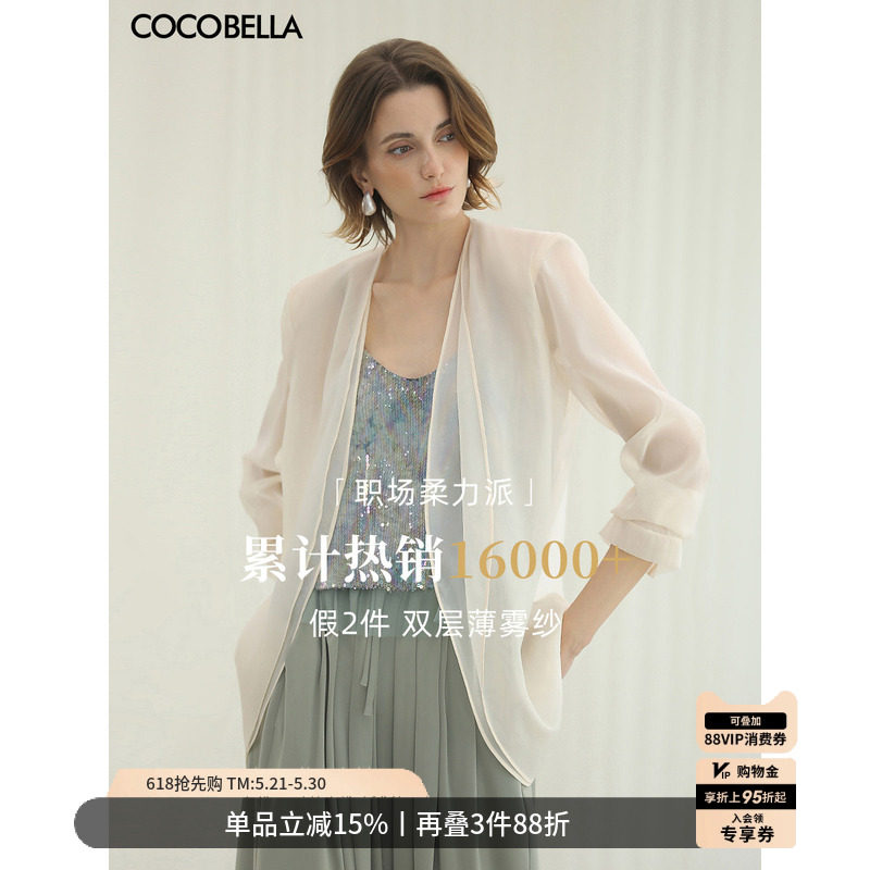 [宠粉福利]COCOBELLA静奢风极简微透视西装女夏轻薄外套SI3097-7