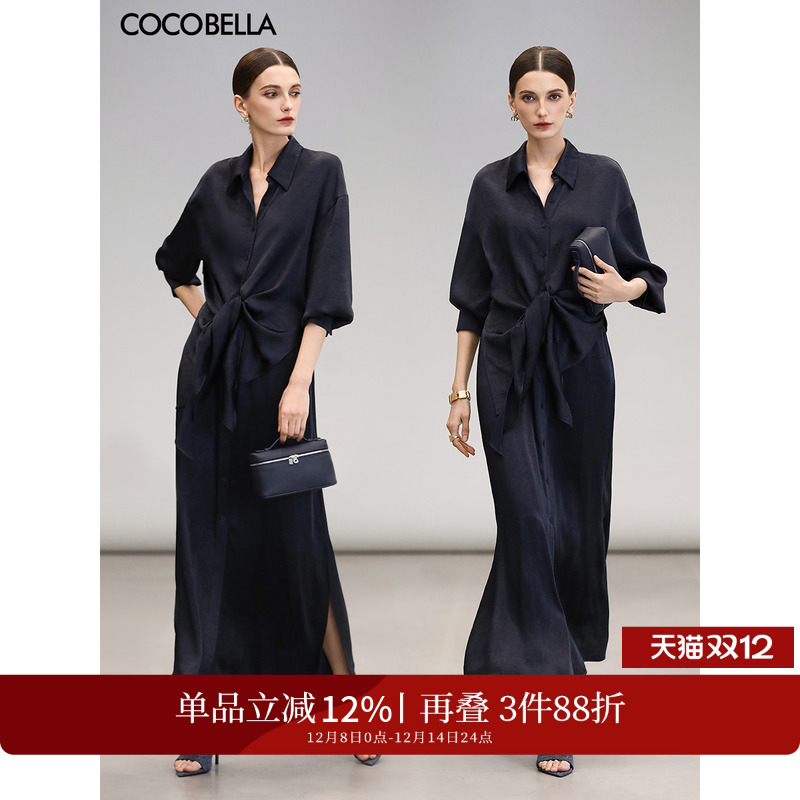 COCOBELLA光泽感缎面大摆衬衫领连衣裙假两件长款衬衫裙FR3009