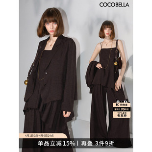COCOBELLA静奢老钱风通勤三件套女西装 吊带套装 FT3006 阔腿裤