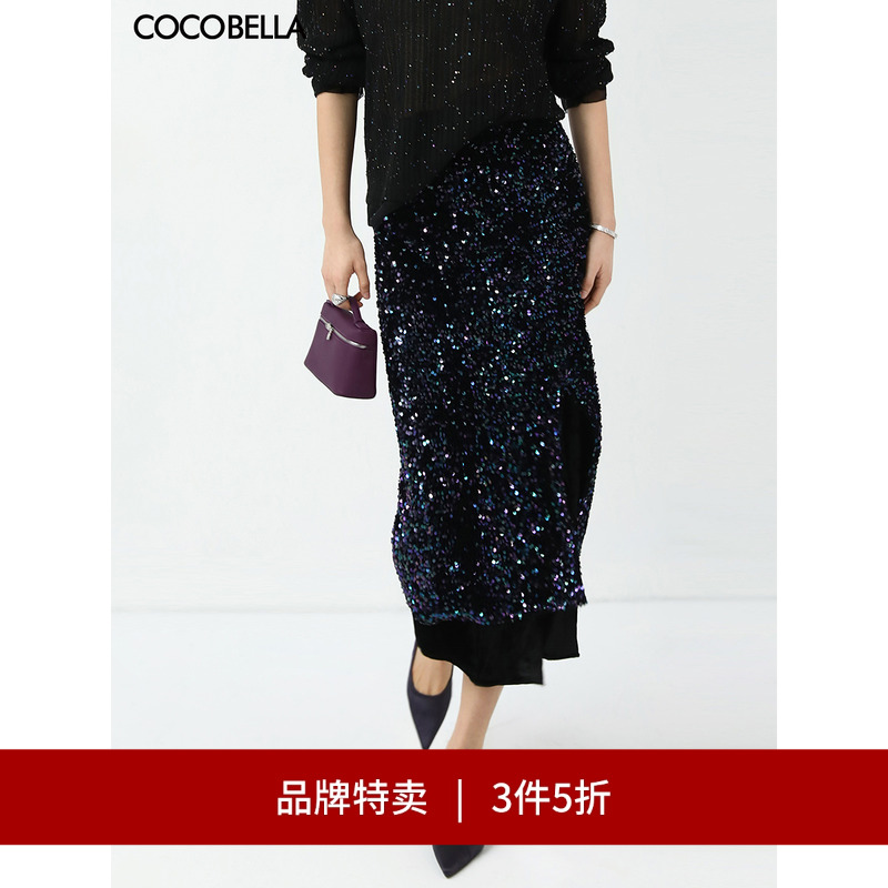 COCOBELLA幻彩亮片半身长裙