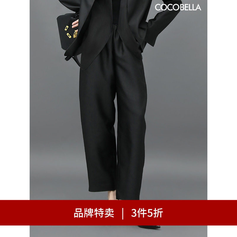 【3件5折】COCOBELLA职场通勤黑色西裤女丝光质感宽松烟管裤PA547