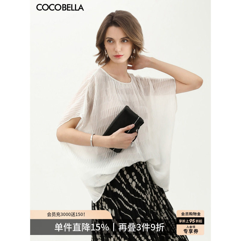 COCOBELLA重工压褶罩衫