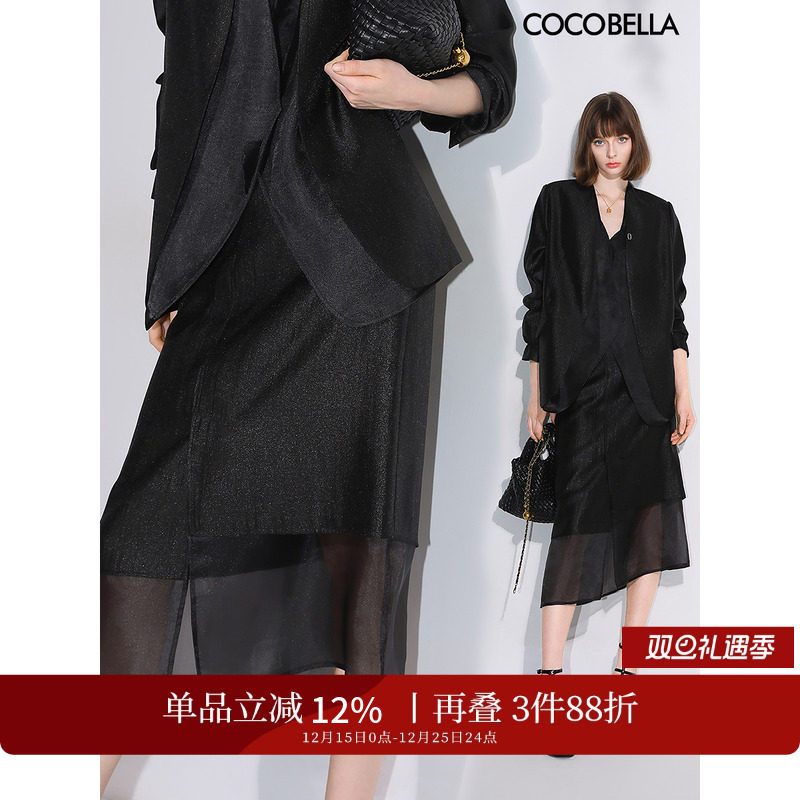 COCOBELLA珠光人丝拼接半身裙