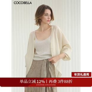 COCOBELLA重工对丝织带贴边白色短外套女夏蝙蝠袖空调衫SC7077-4