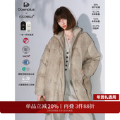 COCOBELLA可溯源安心羽绒服女冬兰精天丝新国标90绒外套DC3027