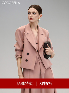 【3件5折】COCOBELLA高智感宽肩短款西装外套通勤休闲西服SI3010B