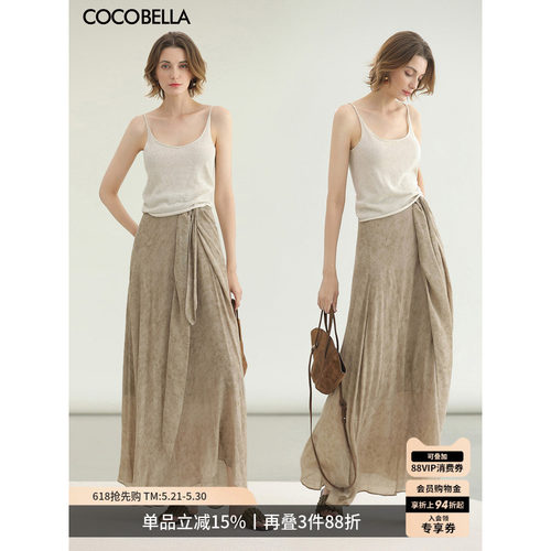 COCOBELLA古法染色半身裙