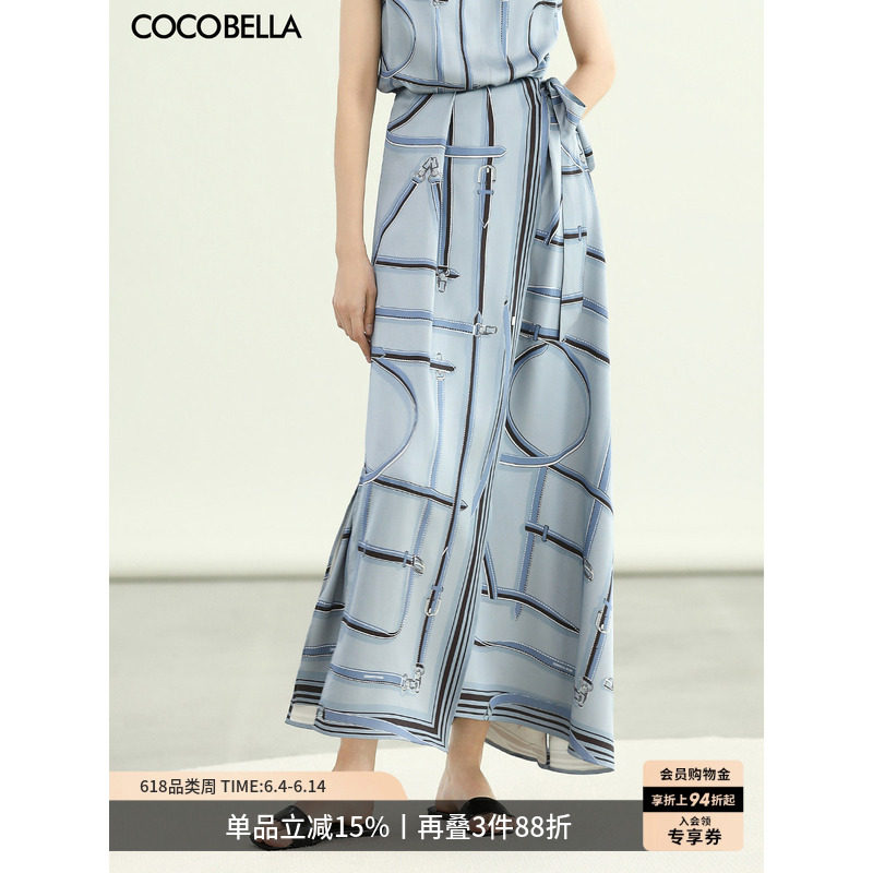 COCOBELLA重磅缎面半身裙