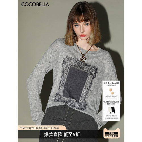 COCOBELLA花纱灰印花长袖T恤