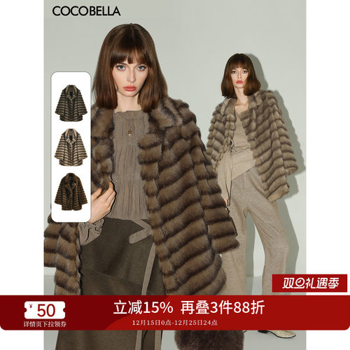 COCOBELLA丰盈毛感环保皮草