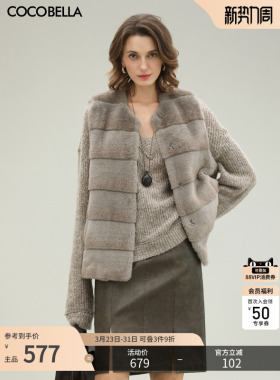 COCOBELLA高奢100%醋酸环保皮草马甲女冬通勤渐变马夹上衣FU0013
