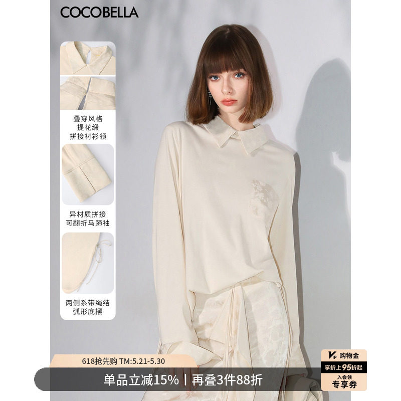 COCOBELLA新中式提花拼接翻折袖衬衫女套头上衣长袖T恤SR7060-2