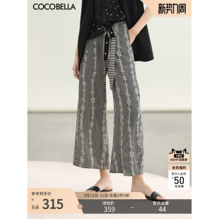 COCOBELLA定位印花轻薄休闲裤 PA0036 女夏趣味通勤宽松九分阔腿裤