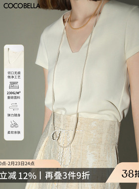 COCOBELLA静奢精致简洁V领白色T恤女纯色系气质短袖上衣TS7010-2