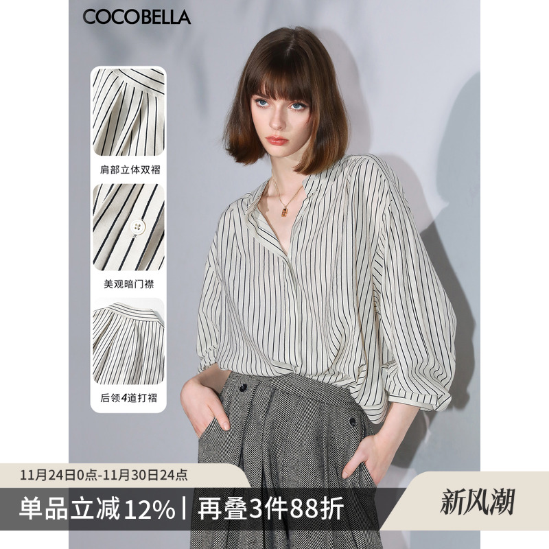 COCOBELLA设计感小立领黑白条纹衬衫外套女仿棉麻休闲衬衣SR0019