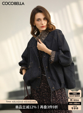 COCOBELLA时髦豹纹休闲短款牛仔外套女26早春廓形上衣DN0058