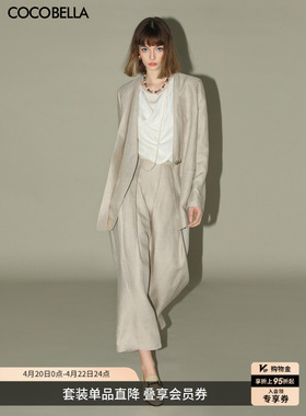 COCOBELLA假两件亚麻西装外套九分哈伦西裤通勤休闲套装FT171