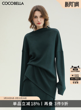 COCOBELLA一字领针织衫不对称斜肩长袖毛衣慵懒风打底衫MZ0073-4