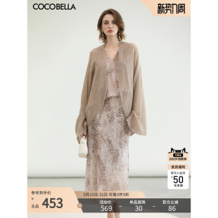 MZ7092 COCOBELLA细腻柔软羊毛针织衫 女松弛感毛衣马海毛开衫