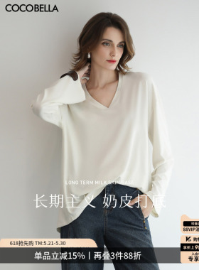 COCOBELLA混搭抗静电V领打底衫女优可丝白色休闲长袖T恤UT0003-2