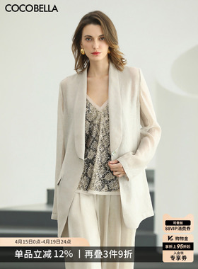 COCOBELLA春夏青果领轻薄长袖西装女休闲通勤遮阳外套SI3236