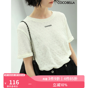 上衣TS623 T恤女舒适半袖 针织字母短袖 预售COCOBELLA质感肌理时尚