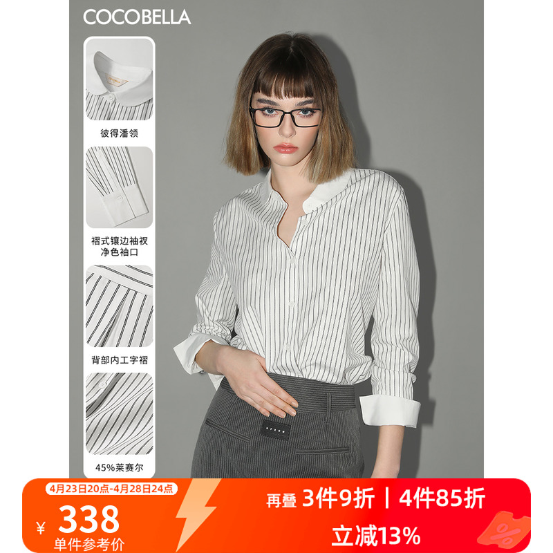 COCOBELLA彼得潘领条纹衬衫