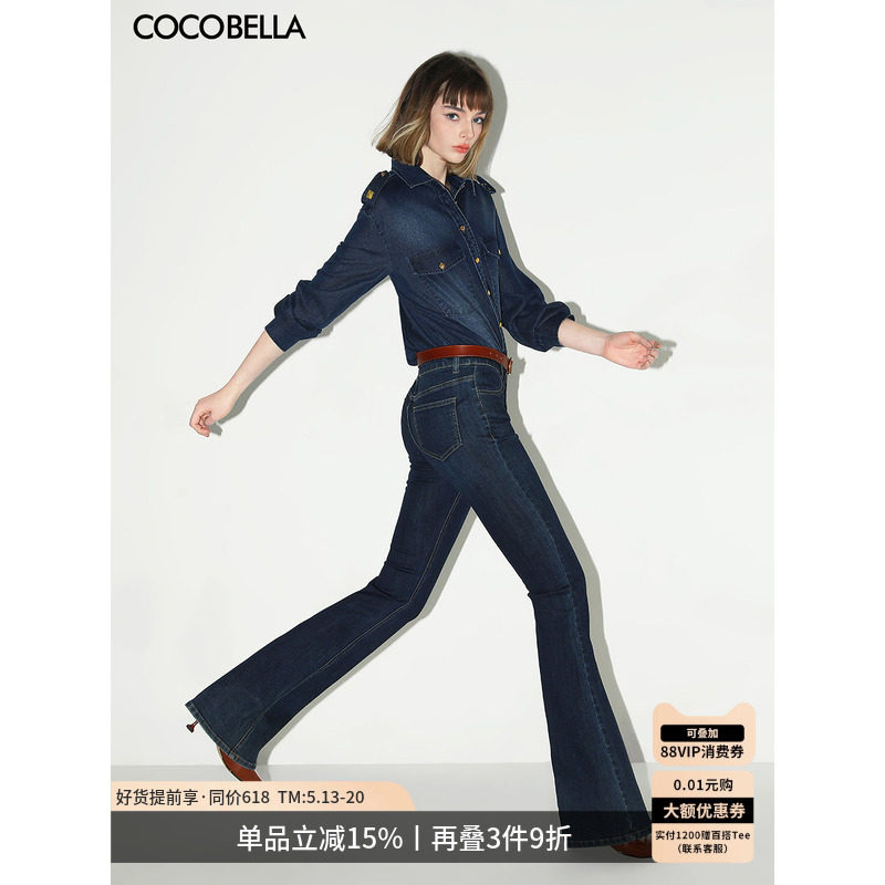 COCOBELLA复古丹宁高腰水洗微喇牛仔裤女春深蓝弹力喇叭裤DN79-2