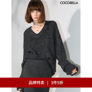 V领毛衣秋冬针织上衣MZ7037 COCOBELLA粗针花纱杂色 3件5折