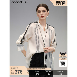 COCOBELLA静奢风蕾丝拼接条纹衬衫 衬衣SR0015 女26春通勤立领长袖