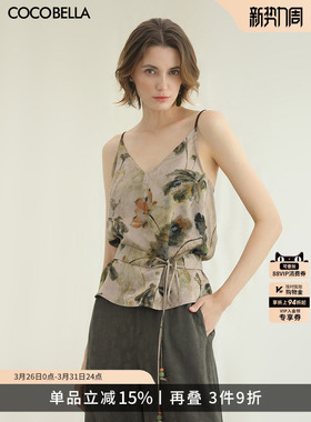 COCOBELLA双面穿暗纹提花仿香云纱人丝吊带女可外穿背心VT3012