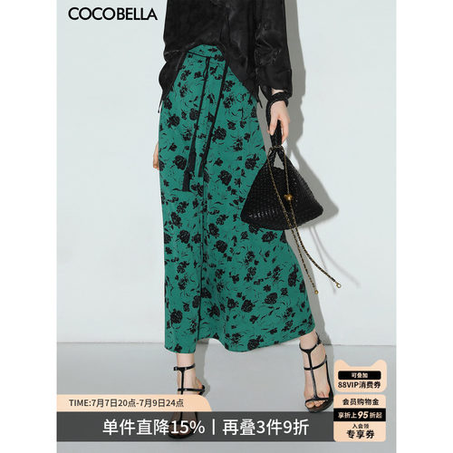 COCOBELLA流苏飘带印花半身裙