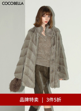 【3件5折】COCOBELLA仿水貂软糯毛绒环保皮草外套短大衣FU0001-2