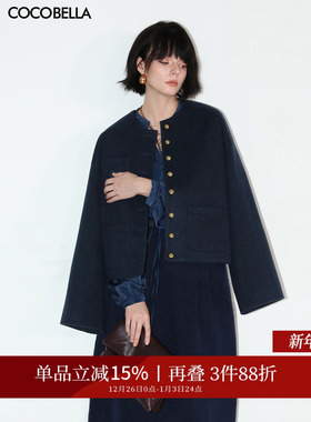 COCOBELLA静奢风字母刺绣金属扣毛呢外套冬廓形西装夹克SC511