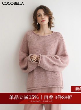 COCOBELLA设计感粗棒针羊毛针织衫女粉色卷边通勤毛衣MZ3227