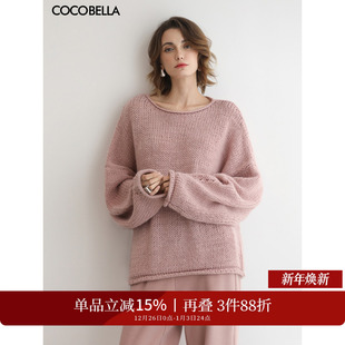 COCOBELLA设计感粗棒针羊毛针织衫 女粉色卷边通勤毛衣MZ3227