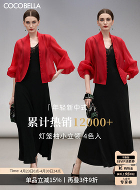 COCOBELLA新中式灯笼袖遮阳短外套女国风红色开衫空调衫SC3080-3