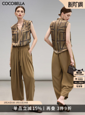 COCOBELLA静奢风捏褶木耳腰哈伦裤女夏薄款九分休闲裤子PA3071-2