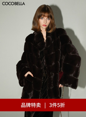 【3件5折】COCOBELLA仿紫貂横排工艺环保皮草外套厚大衣FU3001-2