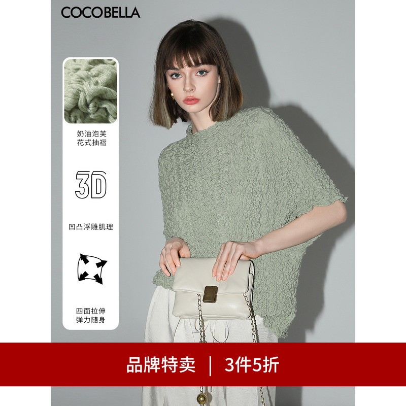 COCOBELLA立体抽褶针织T恤