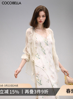 COCOBELLA优雅气质10M对丝荷叶边飘带雪纺衫空调衫遮阳开衫LC0002