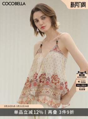 COCOBELLA手工串珠定位印花吊带女法式优雅可外穿气质背心VT3026